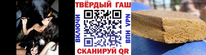 Названия наркотиков Инта ГАШИШ  А ПВП  Меф  LSD-25  Канабис 