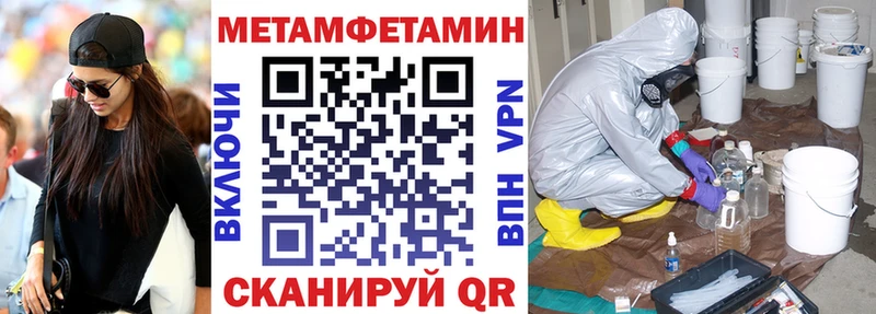 наркошоп  Инта  Amphetamine VHQ 