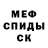 Метадон белоснежный Ramona Gay