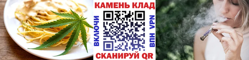 Еда ТГК конопля  магазин продажи наркотиков  Инта 