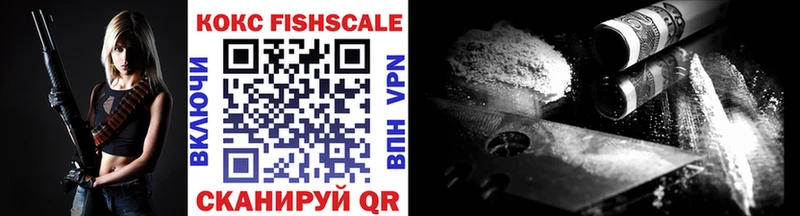 COCAIN 97%  Инта 