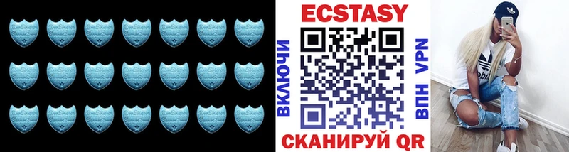 ЭКСТАЗИ 280мг Инта