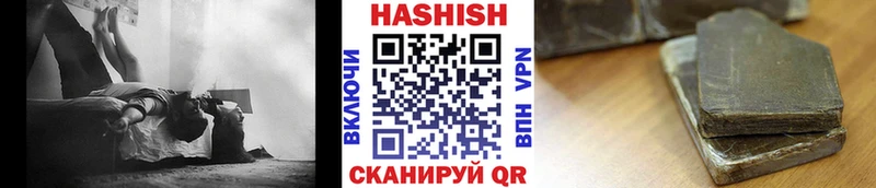 ГАШИШ хэш  где можно купить наркотик  Инта 