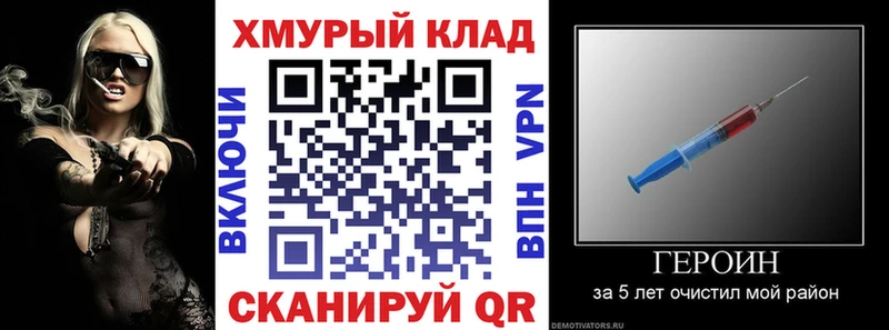 Героин VHQ  сколько стоит  Инта 