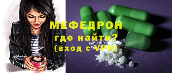 ПСИЛОЦИБИНОВЫЕ ГРИБЫ Зеленокумск