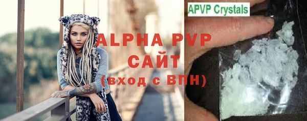 ALPHA-PVP Зерноград