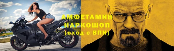 мескалин Зеленодольск