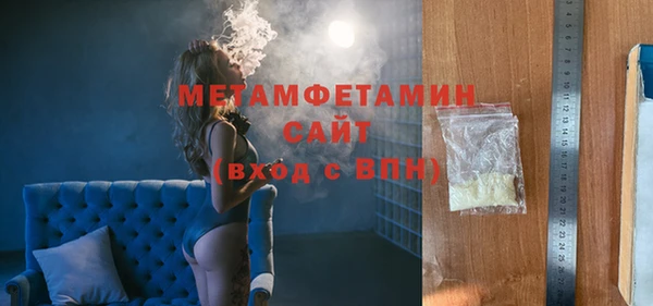 мескалин Зеленодольск