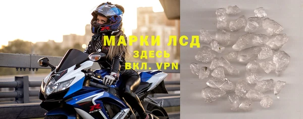 ALPHA-PVP Зерноград