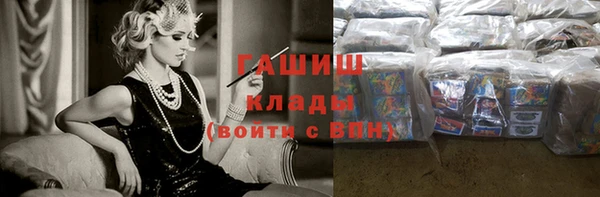 ALPHA-PVP Зерноград