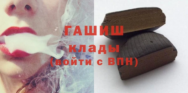 ПСИЛОЦИБИНОВЫЕ ГРИБЫ Зеленокумск