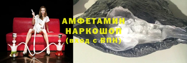 ALPHA-PVP Зерноград