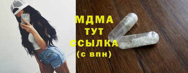 ПСИЛОЦИБИНОВЫЕ ГРИБЫ Зеленокумск