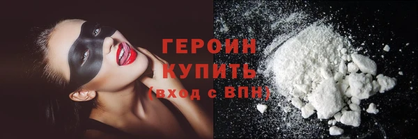 ПСИЛОЦИБИНОВЫЕ ГРИБЫ Зеленокумск