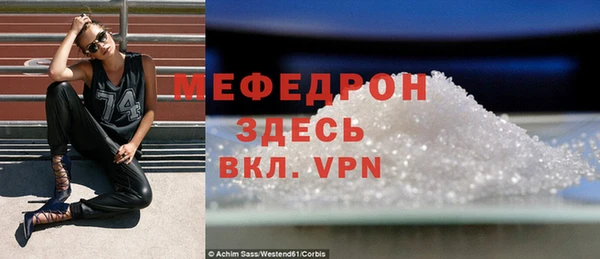 ПСИЛОЦИБИНОВЫЕ ГРИБЫ Зеленокумск