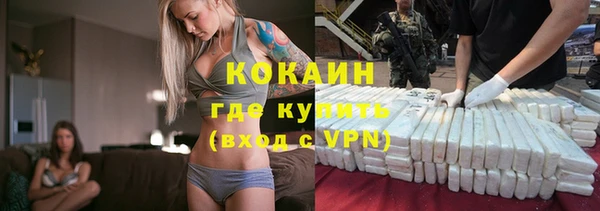 ПСИЛОЦИБИНОВЫЕ ГРИБЫ Зеленокумск