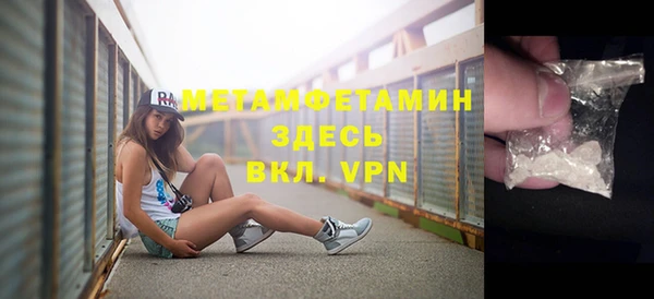 ПСИЛОЦИБИНОВЫЕ ГРИБЫ Зеленокумск