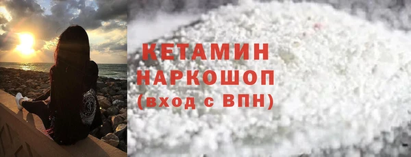 мескалин Зеленодольск