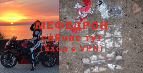 ALPHA-PVP Зерноград