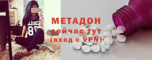 мескалин Зеленодольск