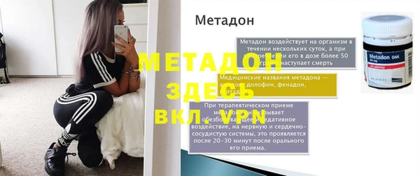 ALPHA-PVP Зерноград