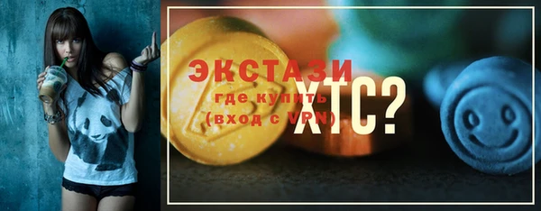 ПСИЛОЦИБИНОВЫЕ ГРИБЫ Зеленокумск