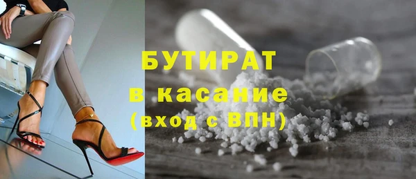 ALPHA-PVP Зерноград