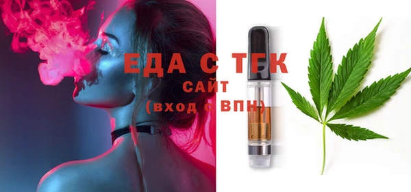 ПСИЛОЦИБИНОВЫЕ ГРИБЫ Зеленокумск