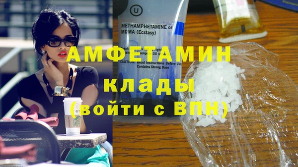 ПСИЛОЦИБИНОВЫЕ ГРИБЫ Зеленокумск