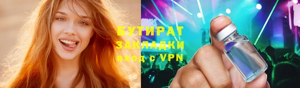 ALPHA-PVP Зерноград