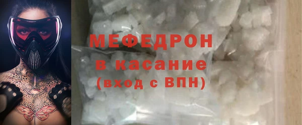 мескалин Зеленодольск