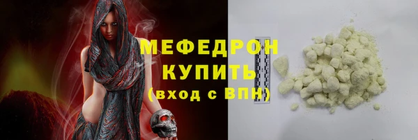 ПСИЛОЦИБИНОВЫЕ ГРИБЫ Зеленокумск