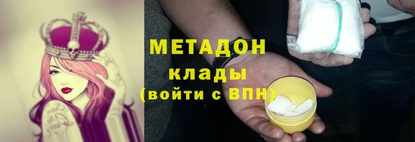 ALPHA-PVP Зерноград