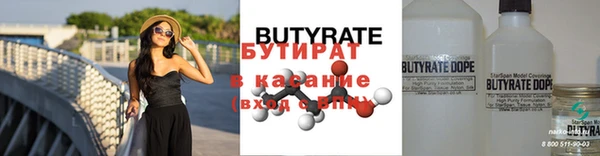 ПСИЛОЦИБИНОВЫЕ ГРИБЫ Зеленокумск