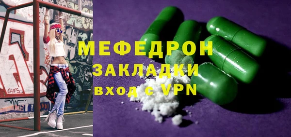 ПСИЛОЦИБИНОВЫЕ ГРИБЫ Зеленокумск