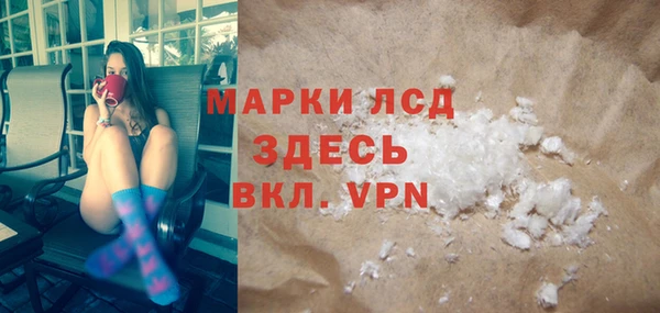 ALPHA-PVP Зерноград