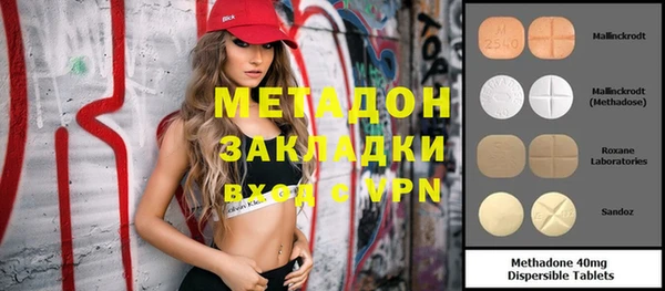 ALPHA-PVP Зерноград