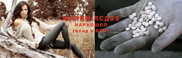 ALPHA-PVP Зерноград