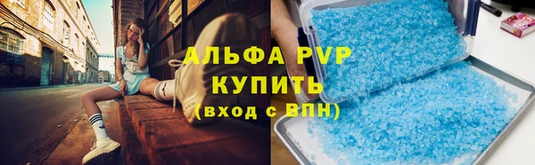 мескалин Зеленодольск