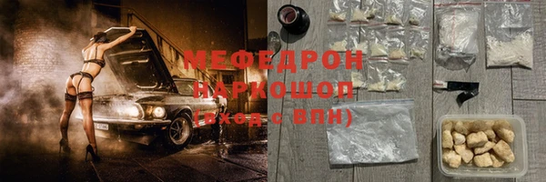 мескалин Зеленодольск