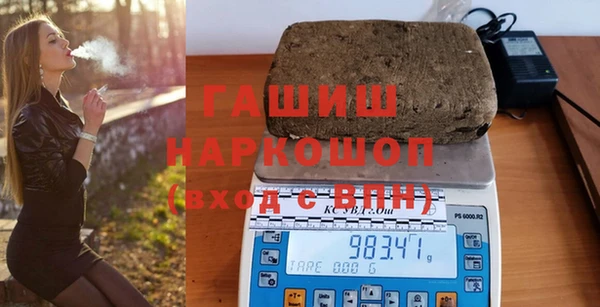 мескалин Зеленодольск