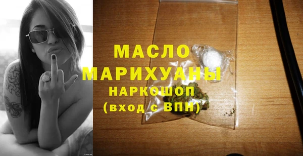 мескалин Зеленодольск