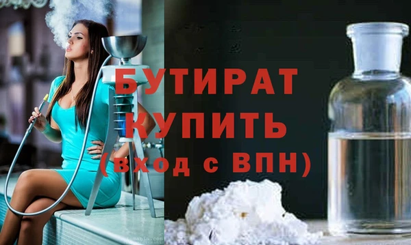 ПСИЛОЦИБИНОВЫЕ ГРИБЫ Зеленокумск