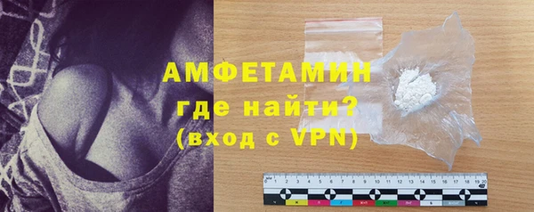 ALPHA-PVP Зерноград