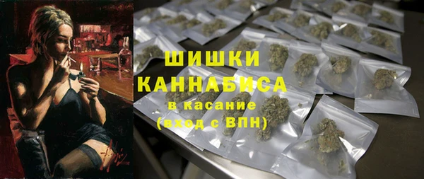 ПСИЛОЦИБИНОВЫЕ ГРИБЫ Зеленокумск