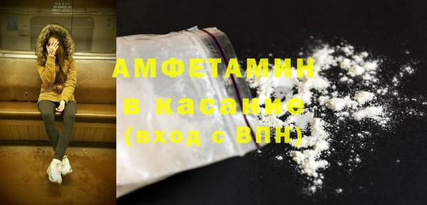 ПСИЛОЦИБИНОВЫЕ ГРИБЫ Зеленокумск