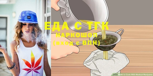 ПСИЛОЦИБИНОВЫЕ ГРИБЫ Зеленокумск