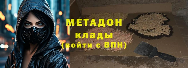 мескалин Зеленодольск