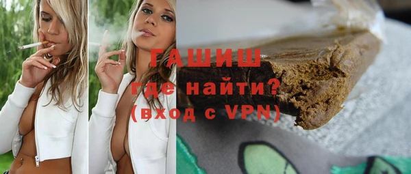 мескалин Зеленодольск