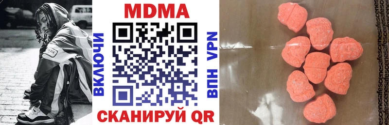 MDMA crystal  гидра вход  Инта 